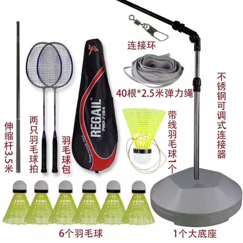 Dispositivo de treinamento de Badminton, jogador único, rebote, equipamento auxiliar para uma pessoa, equipamento de exe