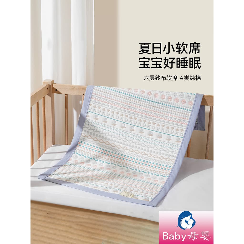 Tapete japonês legal para bebês, lençol de gaze de algodão puro, berço macio, verão, absorvente de suor, respirável, jar