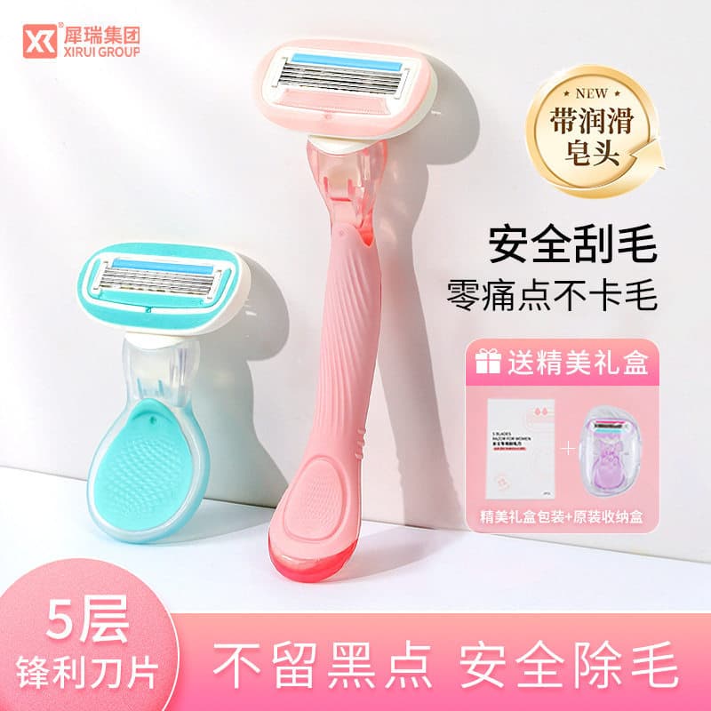[Special offer] Leg and armpit hair removal device, women's hair trimmer, hair shaving knife, women's special armpit hai