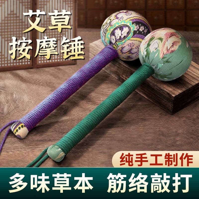 Martelo de absinto saúde massagem martelo pescoço ombro volta corpo inteiro meridiano tradicional medicina chinesa tiro