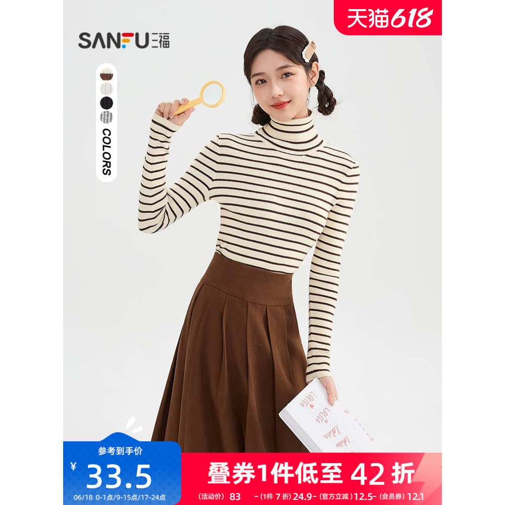 Sanfu suéter de fundo 2026 novo estilo inverno lapela alta Slim fit quente malha interna Top roupas femininas505398