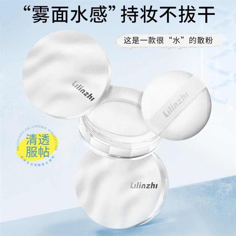Lilinzhi nuvem névoa toque pó solto à prova dwaterproof água suor em pó delicado não-despertar maquiagem configuração co
