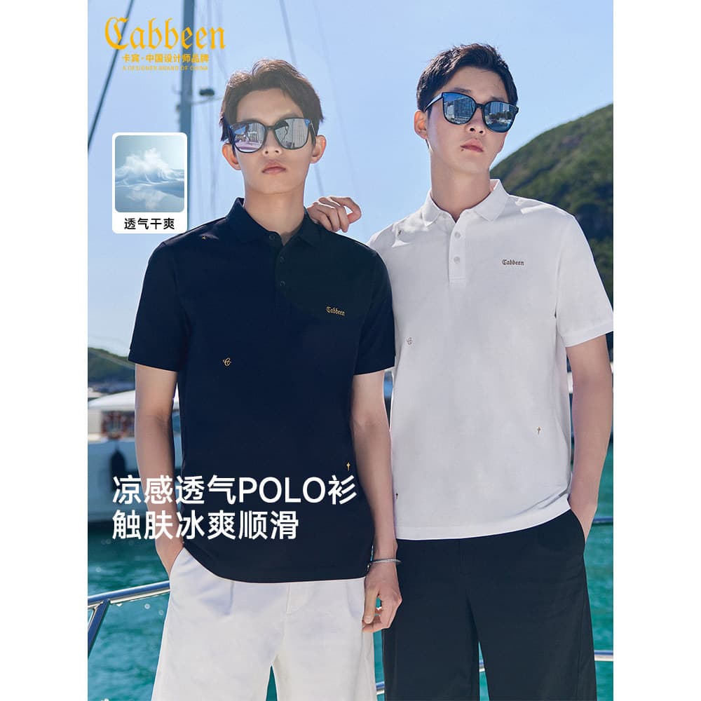 [Presente do Dia dos Pais] Carbin bordado legal camisa POLO de manga curta masculina verão luz luxo negócios High-End ca