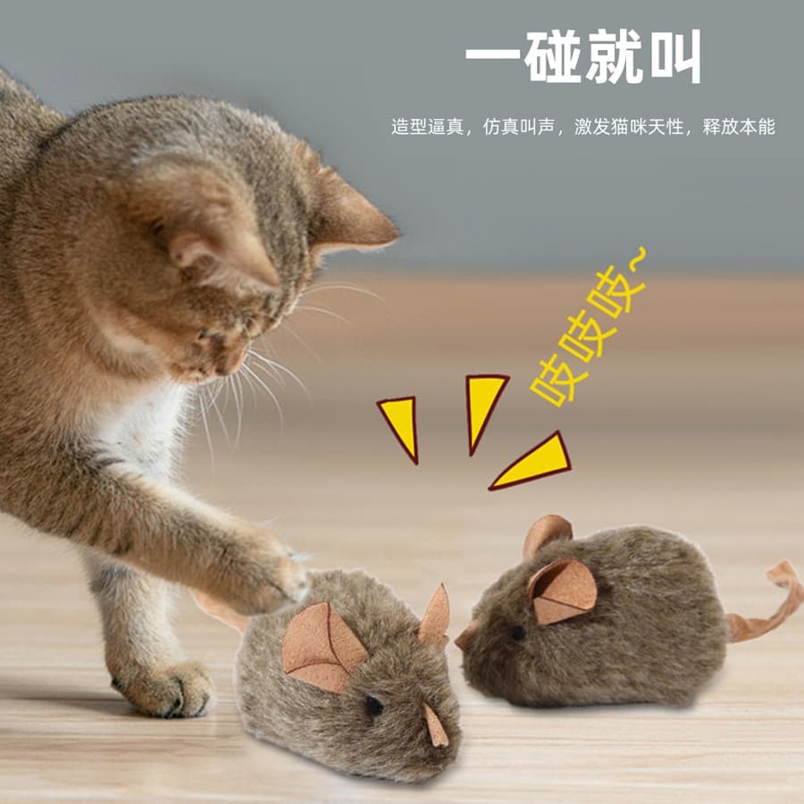 Brinquedo para gatos que imita o som de um rato, sensor inteligente, ratinho de pelúcia que emite sons, brinquedo autodi