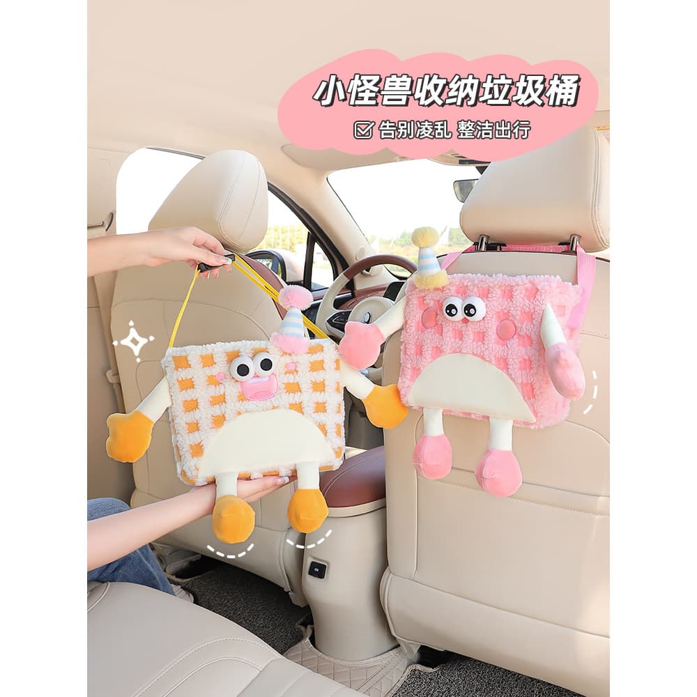 Criativo carro lata de lixo Interior do carro traseiro pendurado guarda-chuva saco de armazenamento bonito dos desenhos