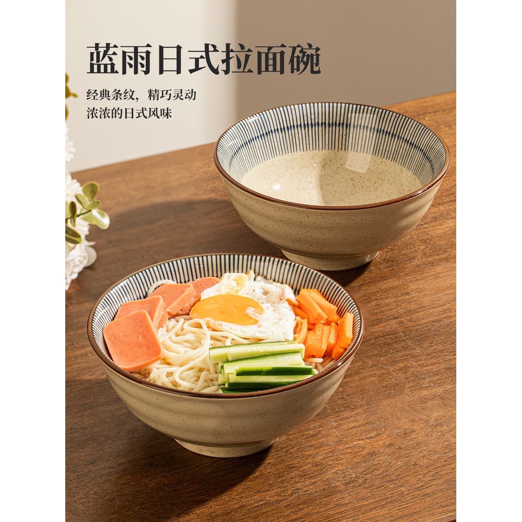 Tigela de macarrão de cerâmica estilo japonês Tigela de macarrão instantâneo doméstico 2026 Novo estilo Tigela de chapéu