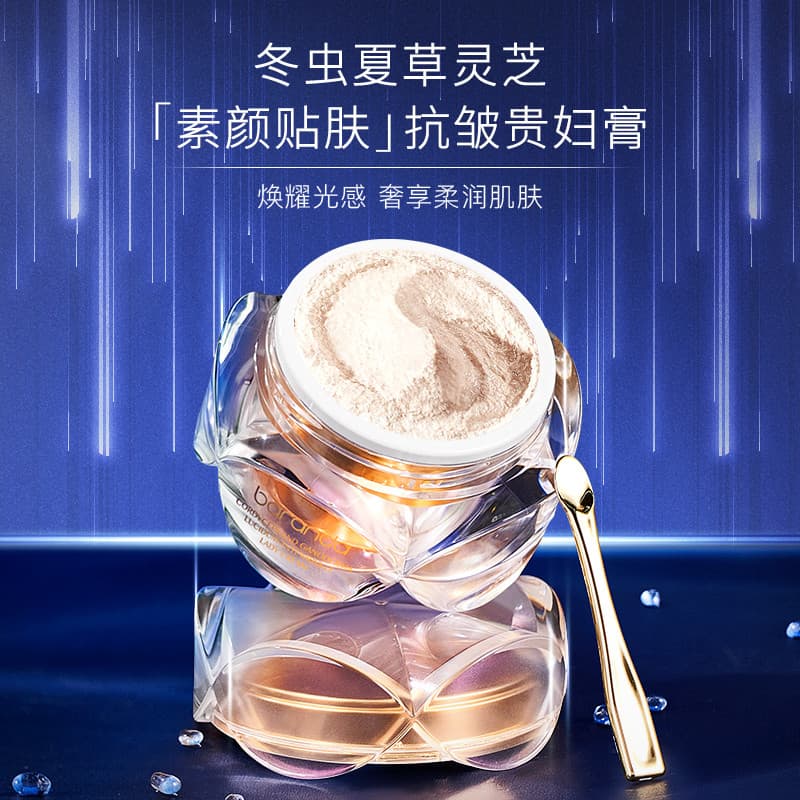 Brandai Cordyceps Ganoderma Lucidum Essence Lady Creme Hidratante Hidratante Refrescante Iluminador Corretivo Creme Senh