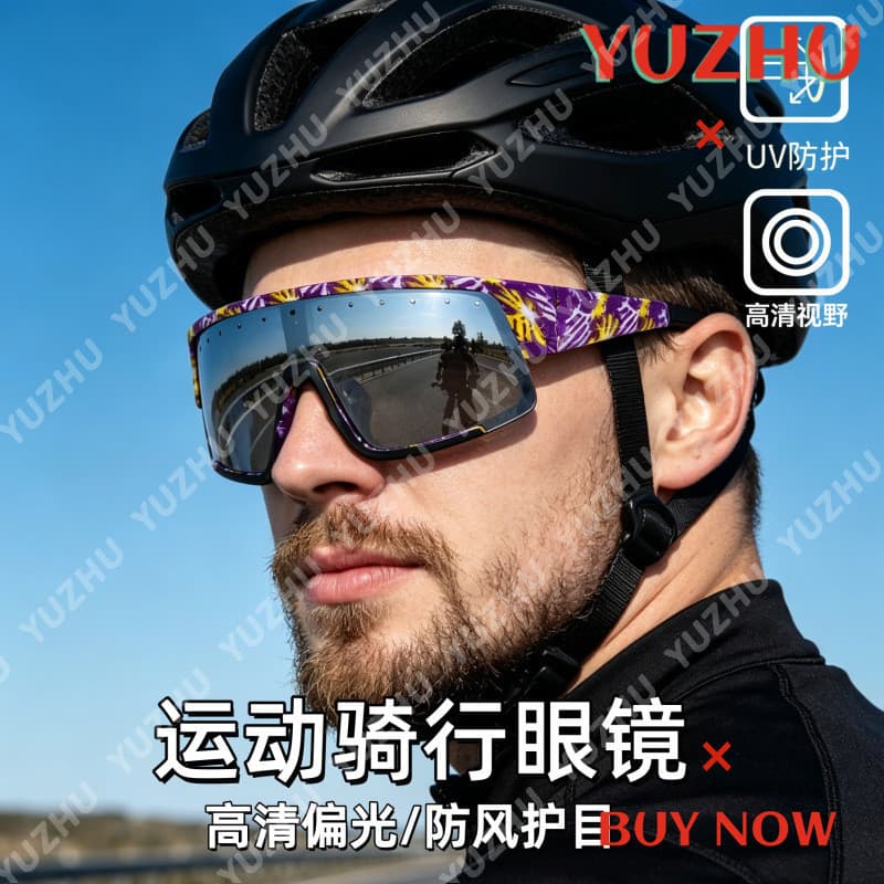 (YUZHU) Nova Chegada Estilo Aviador Armação Grande Polarizada Lente HD Unissex Esportes Aero Ciclismo Condução Óculos De