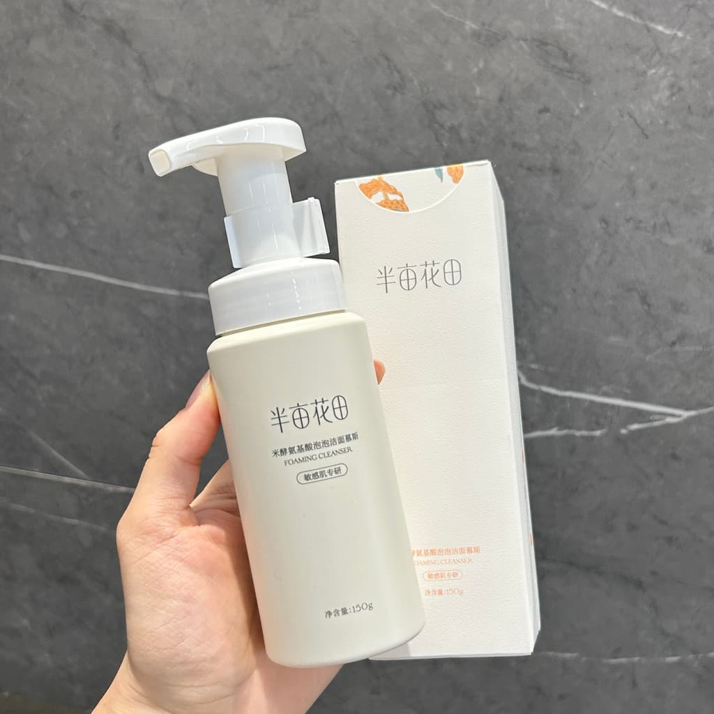 Preço de repolho|Limpeza de sensação de nuvem|Mousse de limpeza de aminoácidos enzimáticos de arroz 150g Limpeza suave d