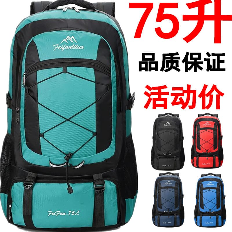 75L impermeável Oxford mochila de trabalho de grande capacidade das mulheres dos homens ao ar livre de longa distância v