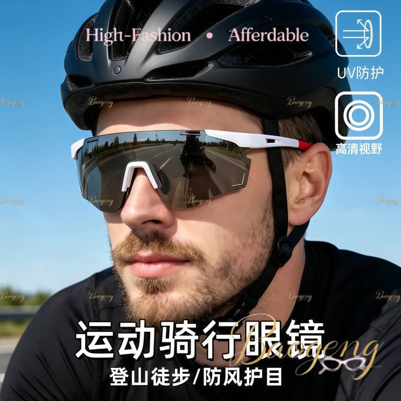(BAOGENG) Estilo Aviador Armação Oversized Bloco UV Lente HD Unissex Esportes Aero Ciclismo Condução Óculos De Sol Nova