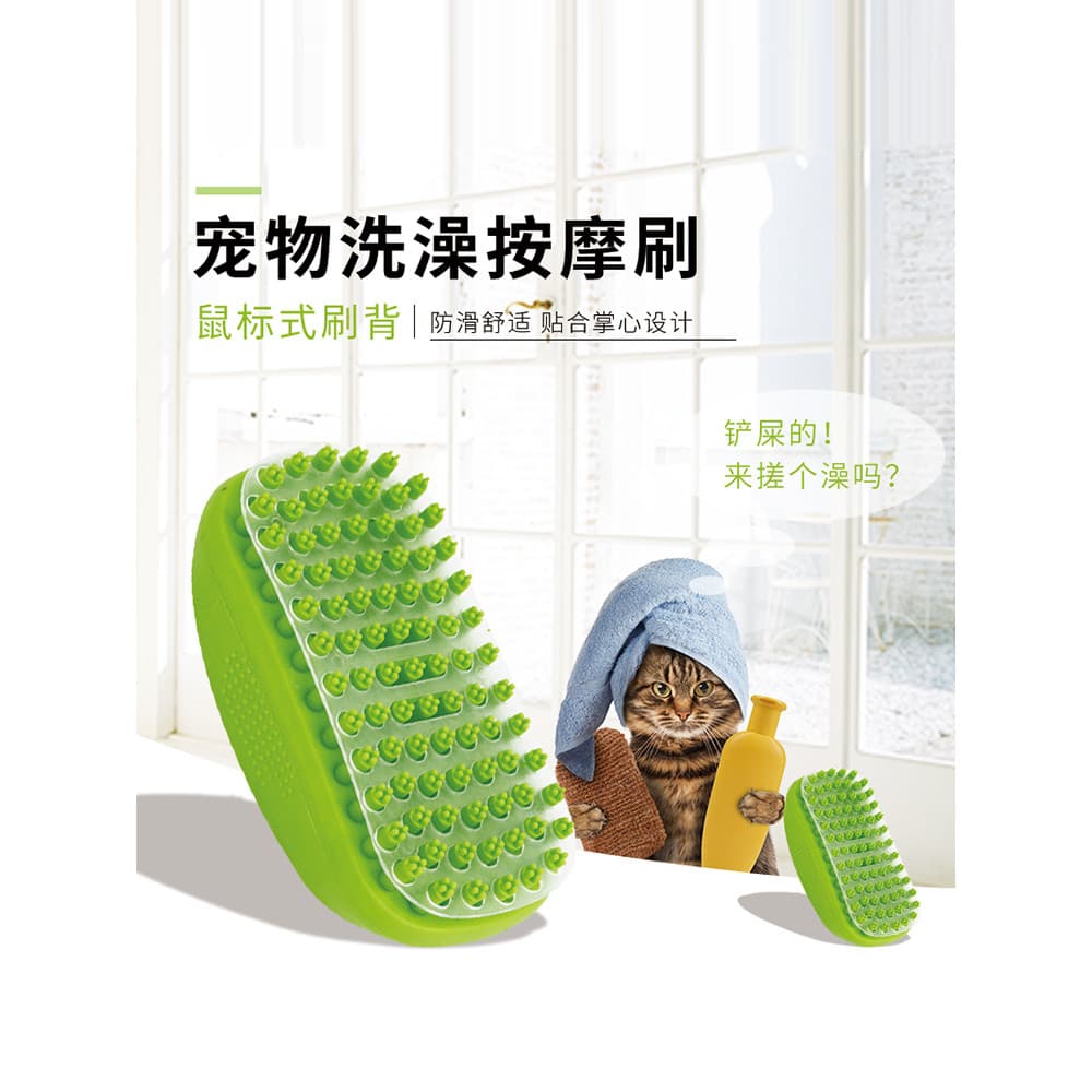 Escova útil para banho de cachorro, escova macia para massagem nos dentes, remoção flutuante, escova de limpeza para gat