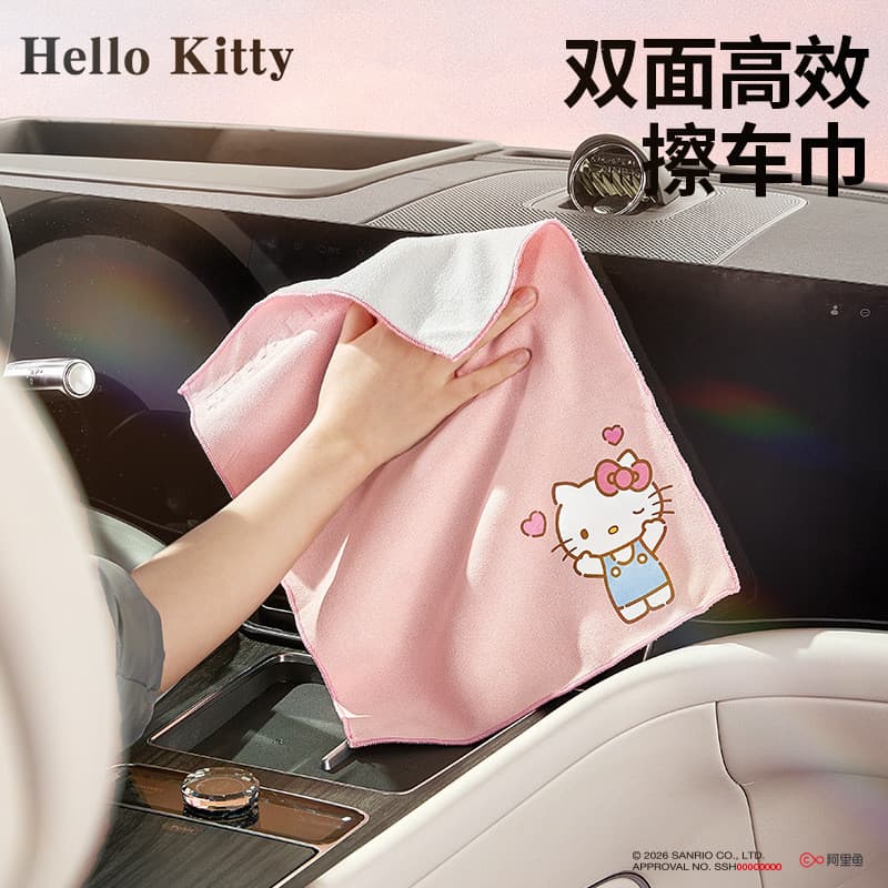 HelloKitty Toalha de lavagem de carro Toalha de limpeza de carro dupla face Pano de limpeza de carro dedicado sem marca