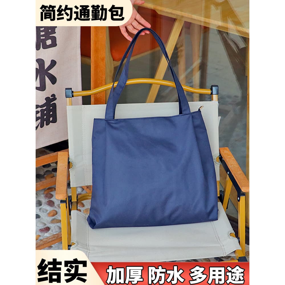 Sacola multiuso para viagem, grande capacidade, à prova d'água, bolsa de ombro, espessada, resistente ao desgaste, arqui