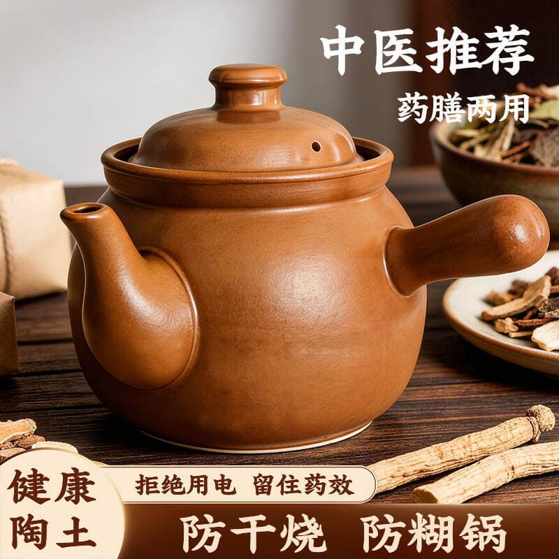 Pote de medicina chinesa à moda antiga, caçarola de medicina fervida, decocção doméstica, frigideira, pote de medicina,