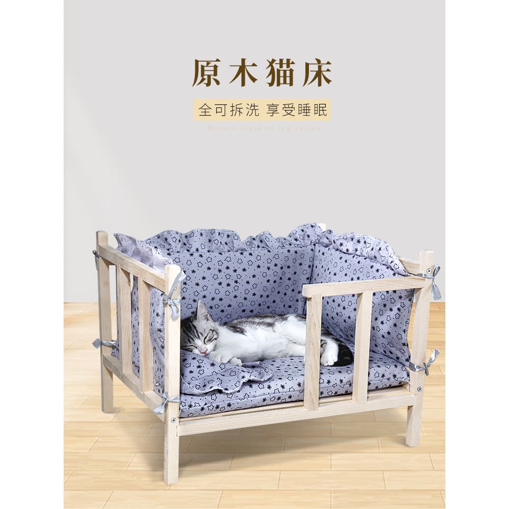 Cama para animais de estimação cama de gato quatro estações Universal legal tipo tapete cama de cachorro removível laváv