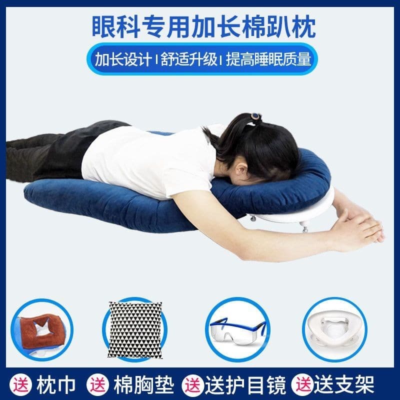 Japonês Retina deitado travesseiro peeling oftalmologia dedicado Net peeling oftalmologia Push-Up olho oftalmologia Po