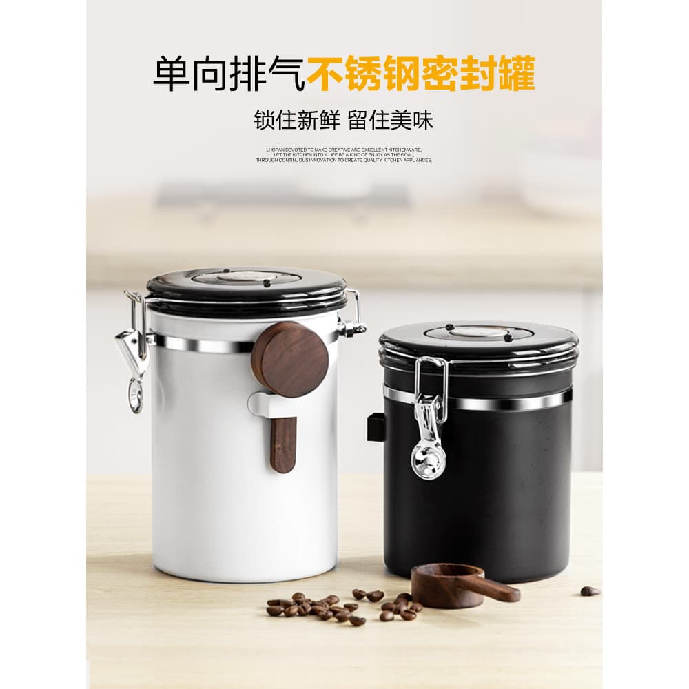 Lhopan tanque selado de grãos de café, aço inoxidável 304, exaustão unidirecional, pó de café, tanque de armazenamento d