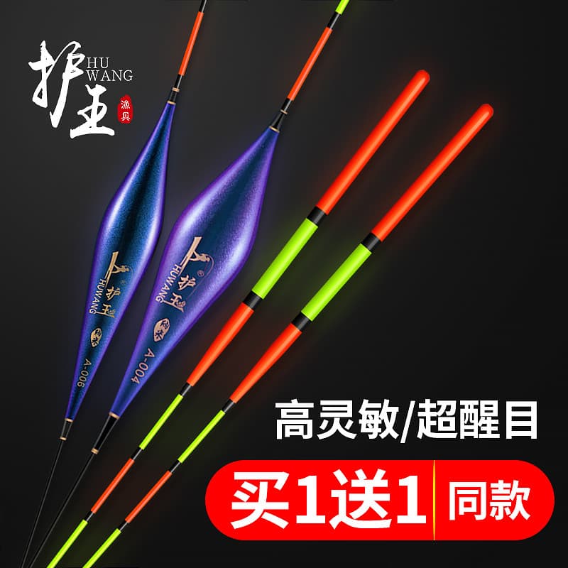 Protect King Chameleon Nano Fish Float Alta Sensível Pesca Selvagem À Prova de Vento Anti-corrida Água Crucian Carp Floa