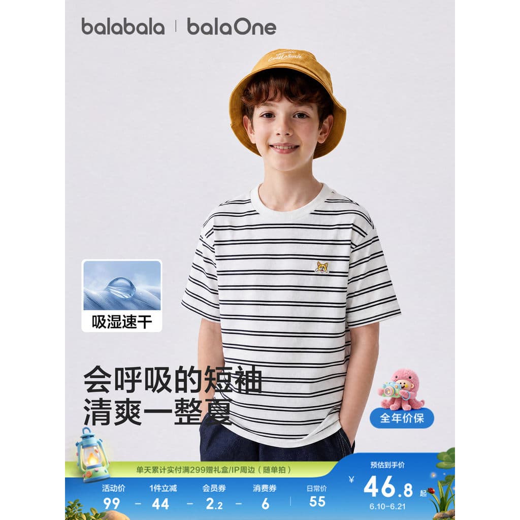 Barbara roupas infantis camiseta de manga curta meninos meninas bebê 2026 verão listrado de secagem rápida pai-filho top