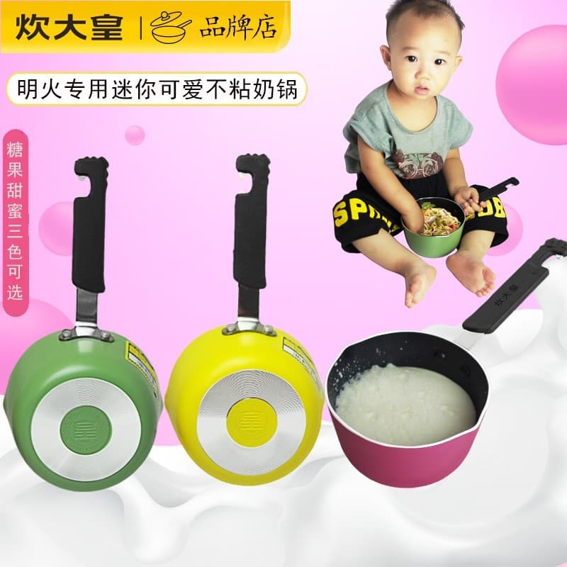 Cozinhar Dahuang Mini pote de creme pequeno suplemento alimentar para bebê pote de pasta de arroz 12cm pote antiaderente