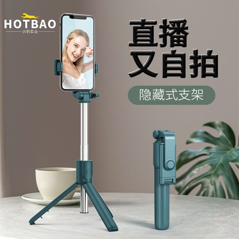 2024 novo estilo portátil telefone móvel Selfie vara tripé integrado Universal Anti-vibração foto ferramenta útil contro