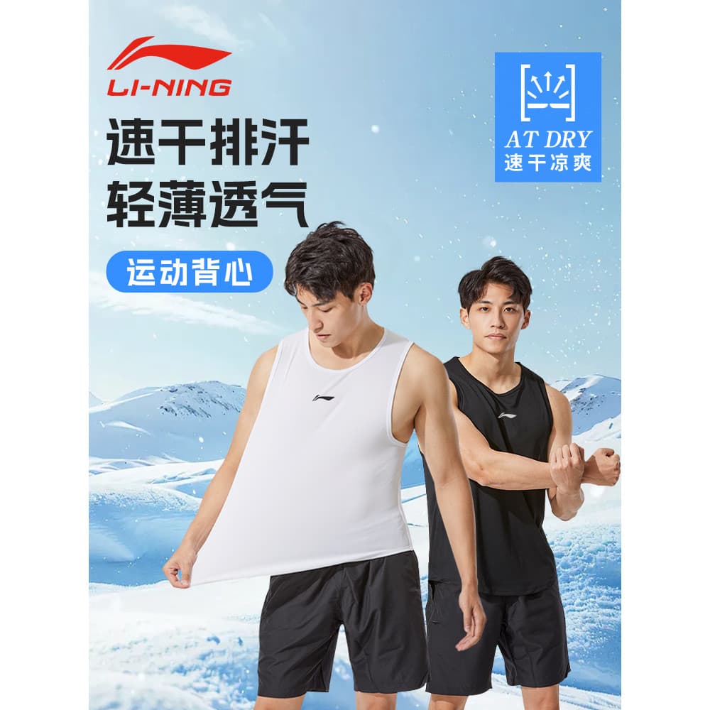 Li Ning camisa de ciclismo de bicicleta de estrada masculina verão novo estilo moletom colete de bicicleta Mountain bike