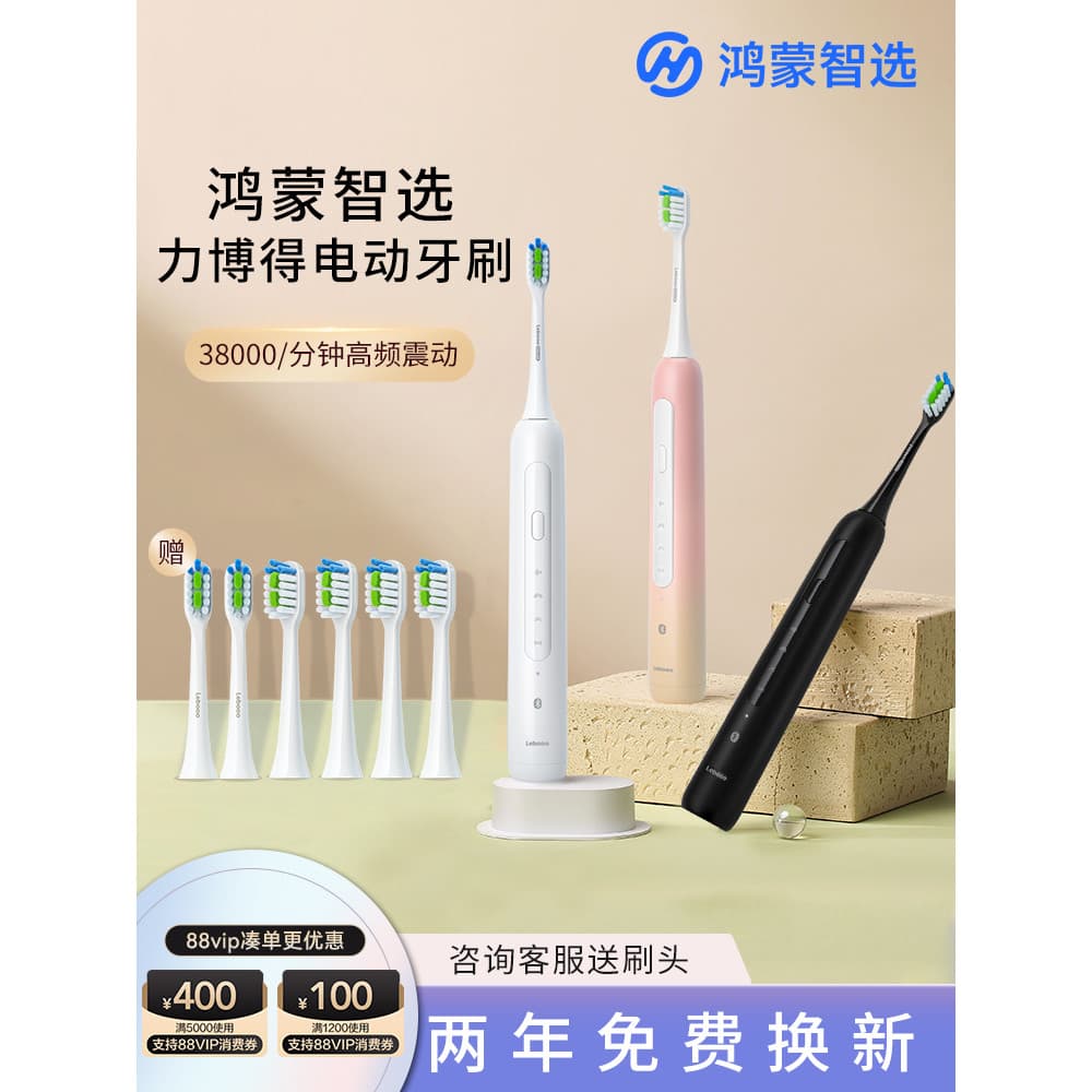 Hongmengzhi Seleção Libode Escova de Dentes Elétrica Automática Adulto Homens Mulheres Cerdas Macias Sonic Casal Conjunt