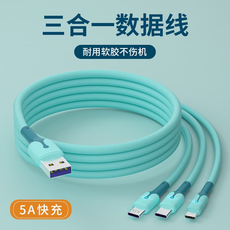 Disco Zuo Adequado para Huawei Apple Android typec Líquido Borracha Macia 5A Carregamento Super Rápido Cabo de Dados de