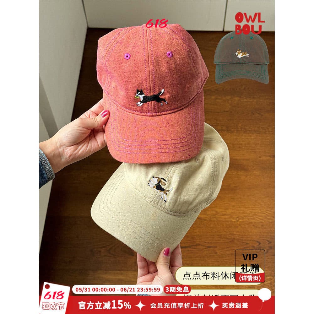 SoftServe Soft Supply x Fengdu < Find Toys Puppy > Boné de beisebol Boné macio
