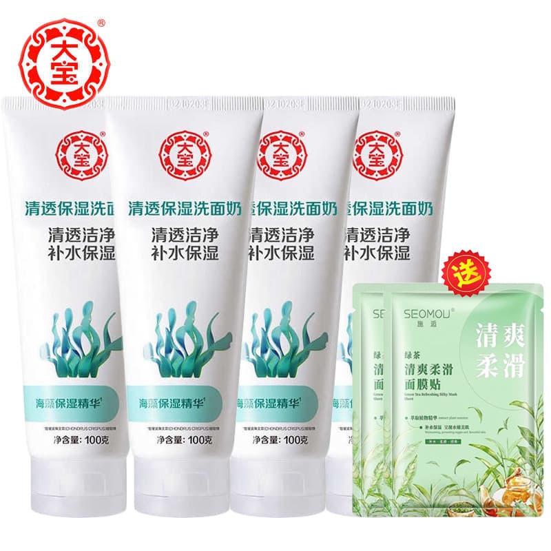 Dabao limpador facial hidratante transparente 100g * 4 varas masculino feminino essência de algas marinhas limpeza estud