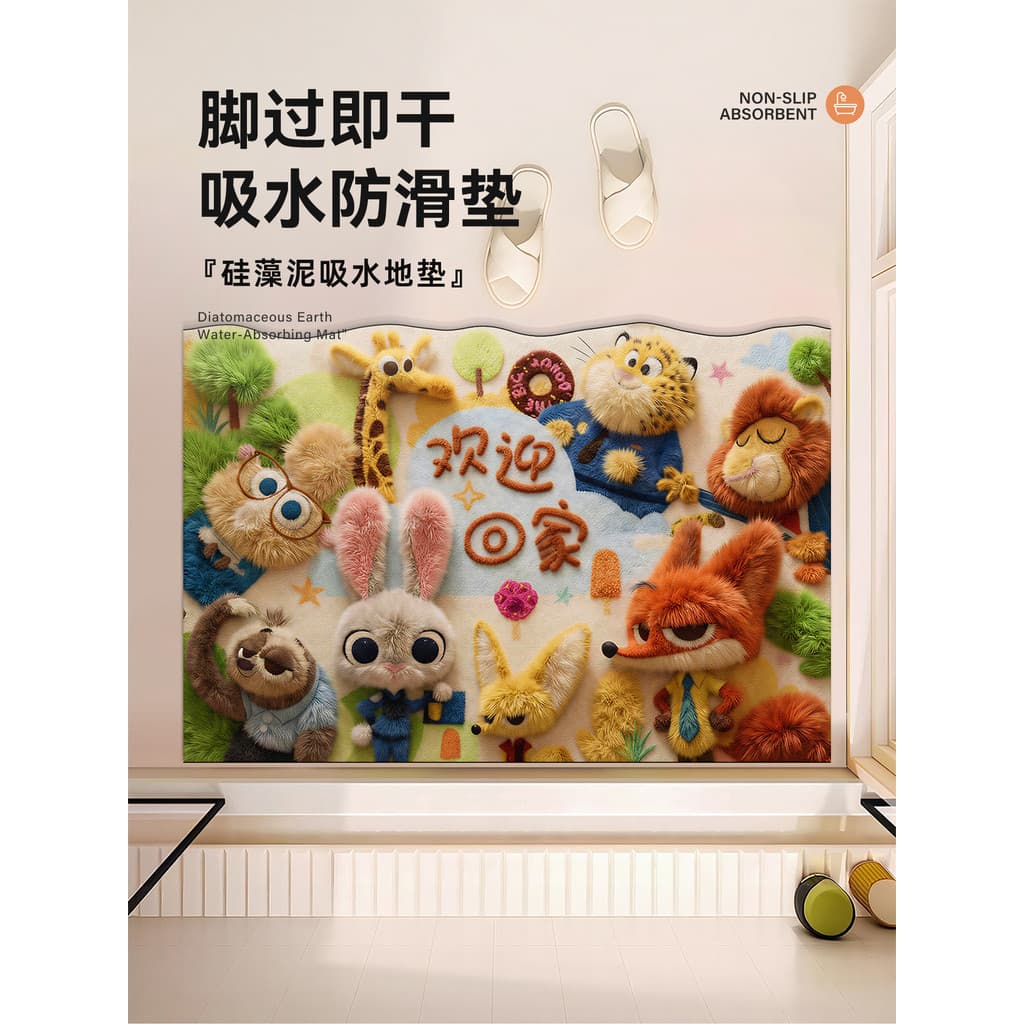 Diatom lama banheiro absorvente tapetes louco Animal cidade Nick Judy toalete antiderrapante pé tapetes de secagem rápid