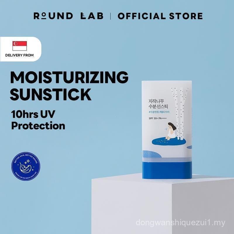 [Oficial] Protetor Solar Hidratante em Bastão Birch Juice 19g FGLV