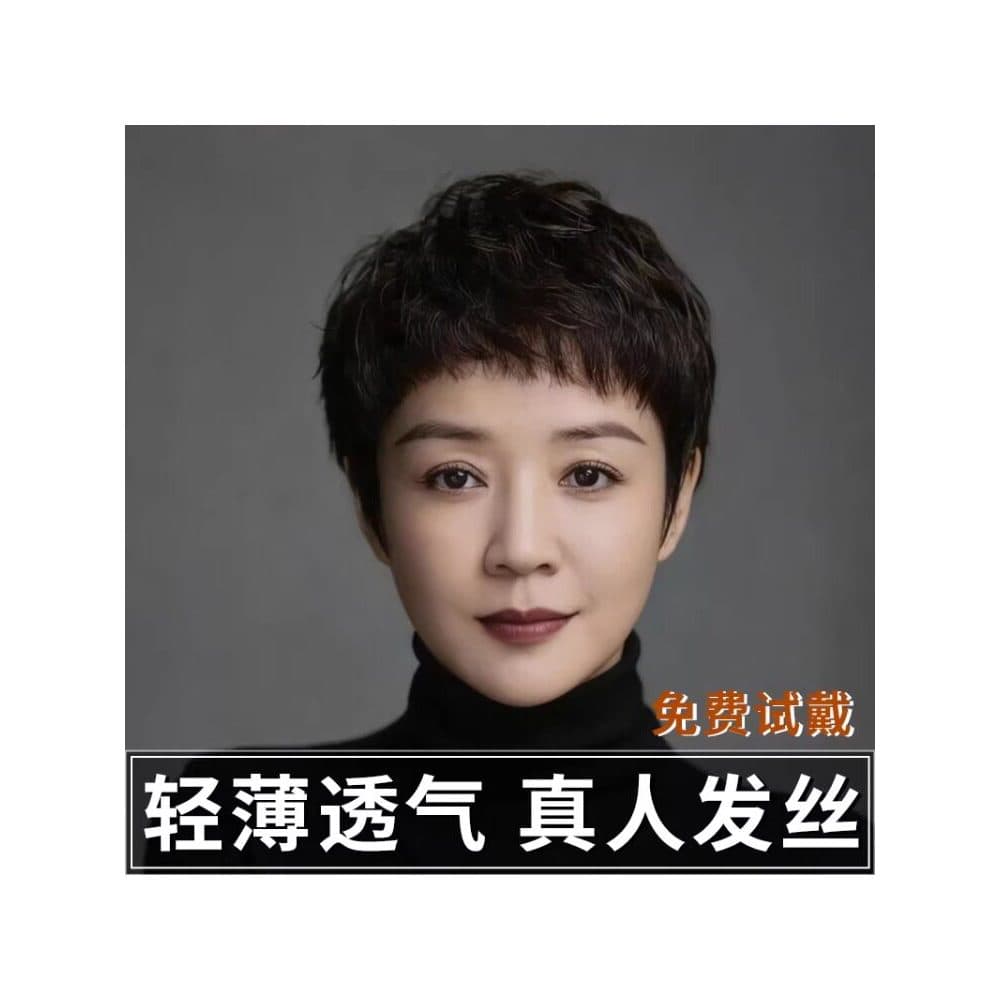 [Boutique] Full-head wig for middle-aged and elderly women, summer real hair short wig, breathable, invisible, natural h