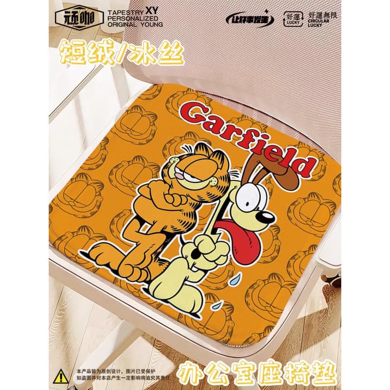 Trabalho sedentário ferramenta útil almofada Garfield jardim de infância crianças verão gelo seda assento almofada sofá
