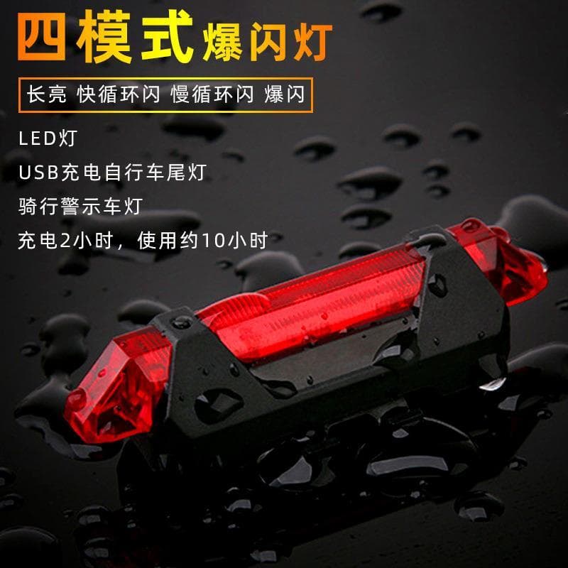 Luz da bicicleta de carregamento USB luz estroboscópica da cauda Mountain Bike LED luz advertência traseira da cauda