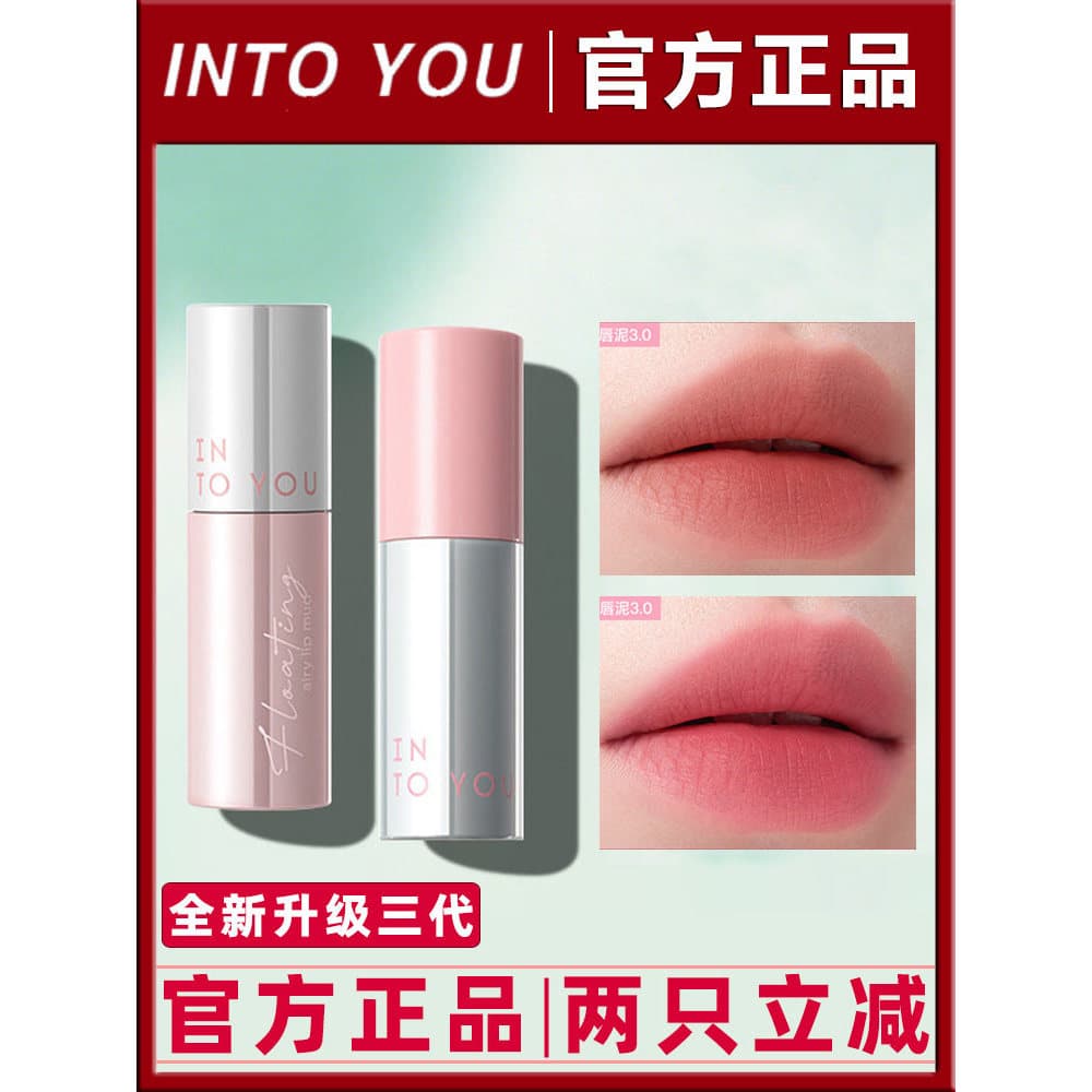 Intoyou Air Lip Mud W2 Matte Velvet Soft Mist Lip Glaze Batom Feminino C103 Clareamento Festa de Estudante