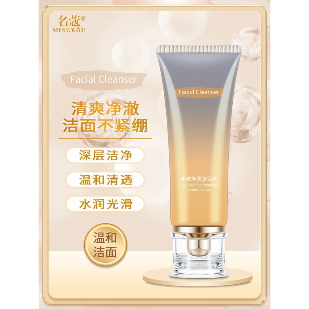 Famoso Koyaoshi pequena garrafa dourada renovador creme de limpeza espuma limpador Facial limpeza profunda poros removed