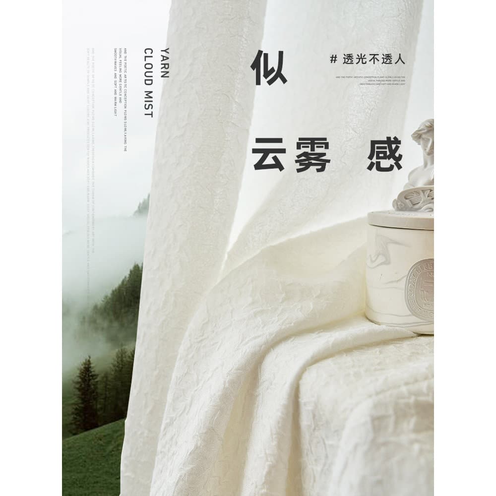Cortina de gaze branca transparente cortina impervosa 2026 novo estilo estilo japonês varanda janela tela dupla camada e