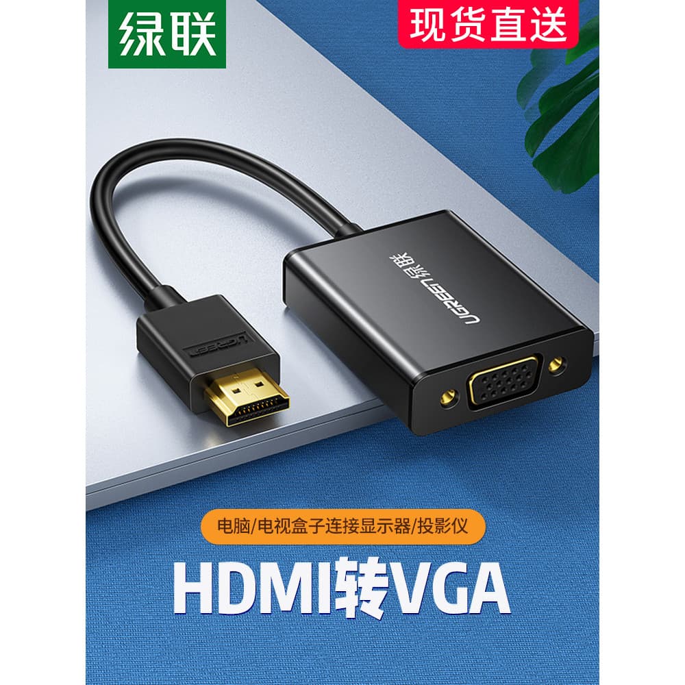 Lvlian hdmi para vga Conversor hdmi com Interface de áudio Laptop Set-Top Box TV Cable