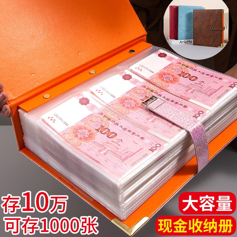 Novo estilo de livro de dinheiro para economizar dinheiro pode economizar 2.0000.000 RMB Clipes de dinheiro espessos de