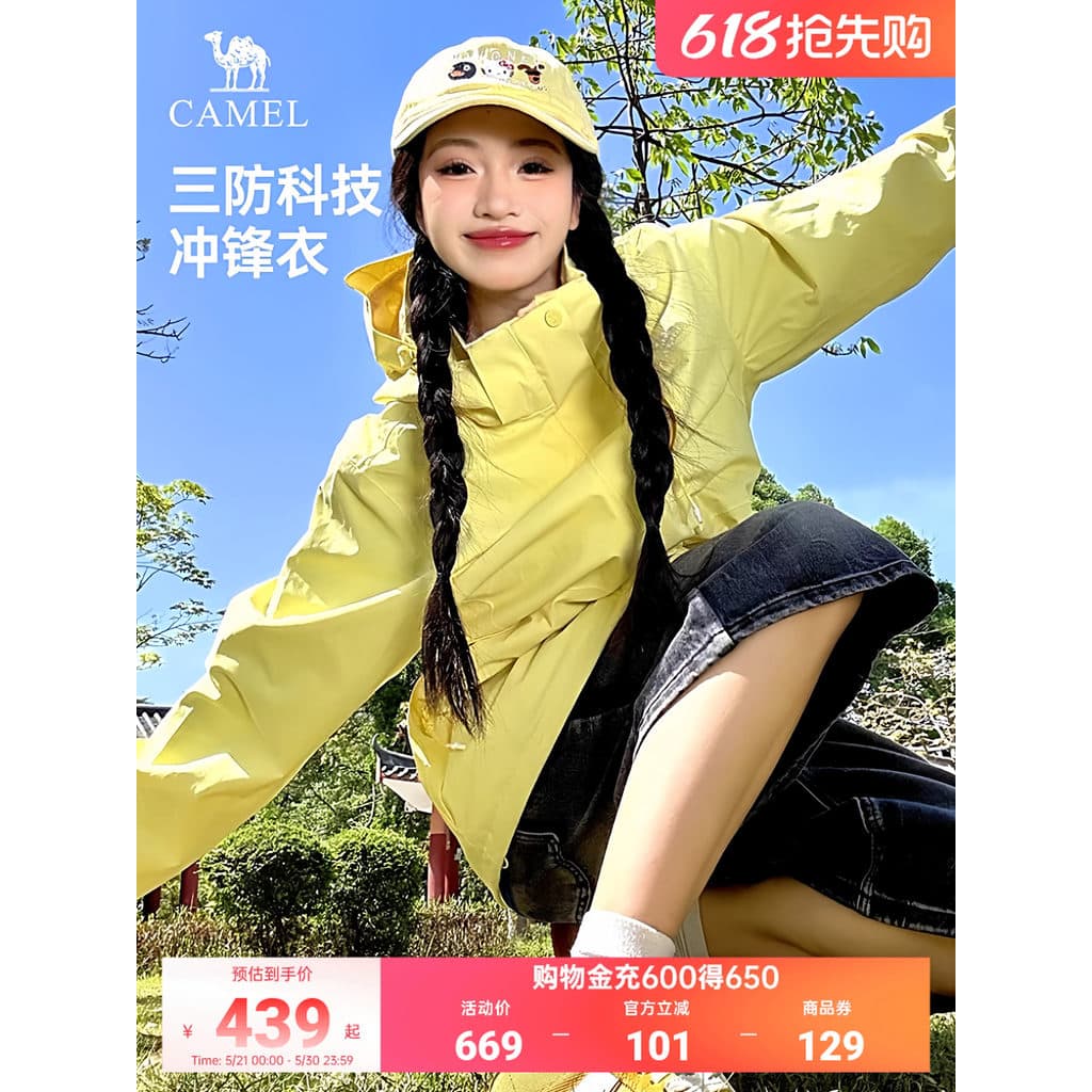 Jaqueta de camelo três em um feminina destacável à prova de vento à prova d'água jaqueta esportiva lua sombra amarelo ca