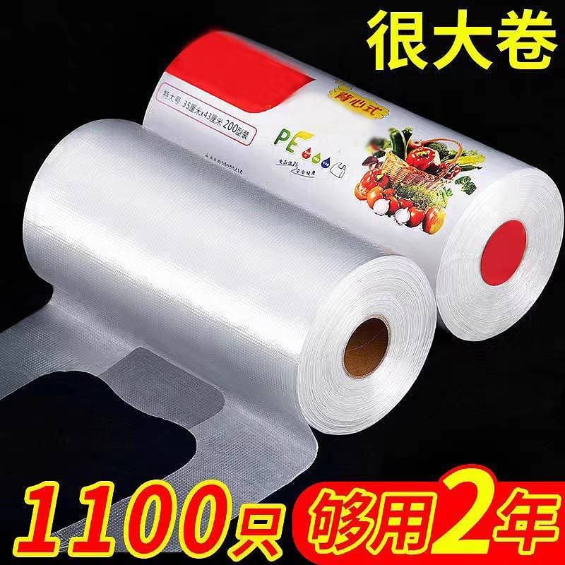 Saco doméstico de qualidade alimentar para manter fresco, orelhas penduradas, colete engrossado, estilo saco de comida,