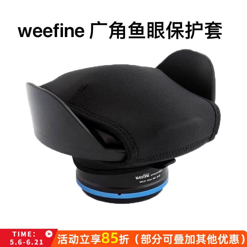 Weefine WFL01 WFL02 INON AOI Lente grande angular de mergulho Capa protetora de Nylon Capa protetora anticolisão