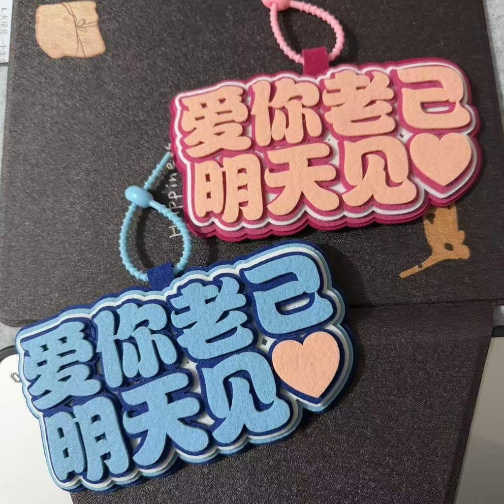 Amo você Laoji ver amanhã ornamentos de tecido criativo não tecido chaveiro texto mochila saco pingente charme