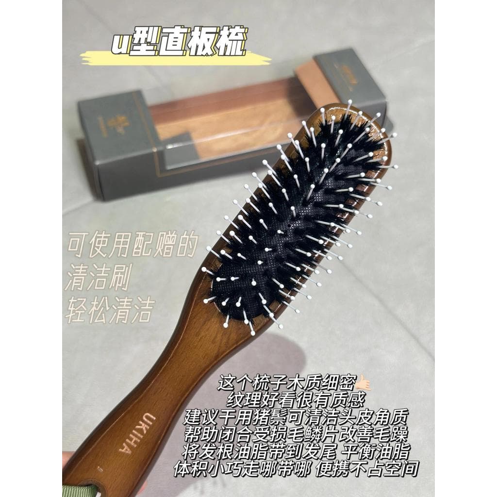 Ukiha pente de cerdas destacável em forma de U pente reto almofada de ar pente massagem calmante fofo relaxar couro cabe