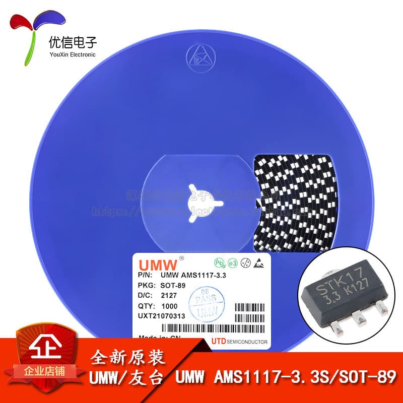 Original genuíno UMW AMS1117-3.3 S SOT-89 1A baixa tensão diferença regulador de tensão Linear Chip LDO