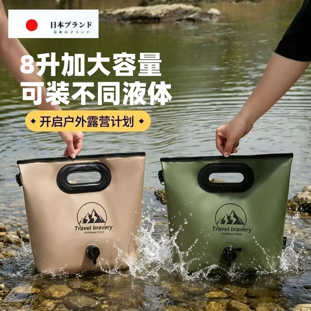Japão japão JT saco de água ao ar livre portátil dobrável acampamento saco armazenamento água grande capacidade engrossa