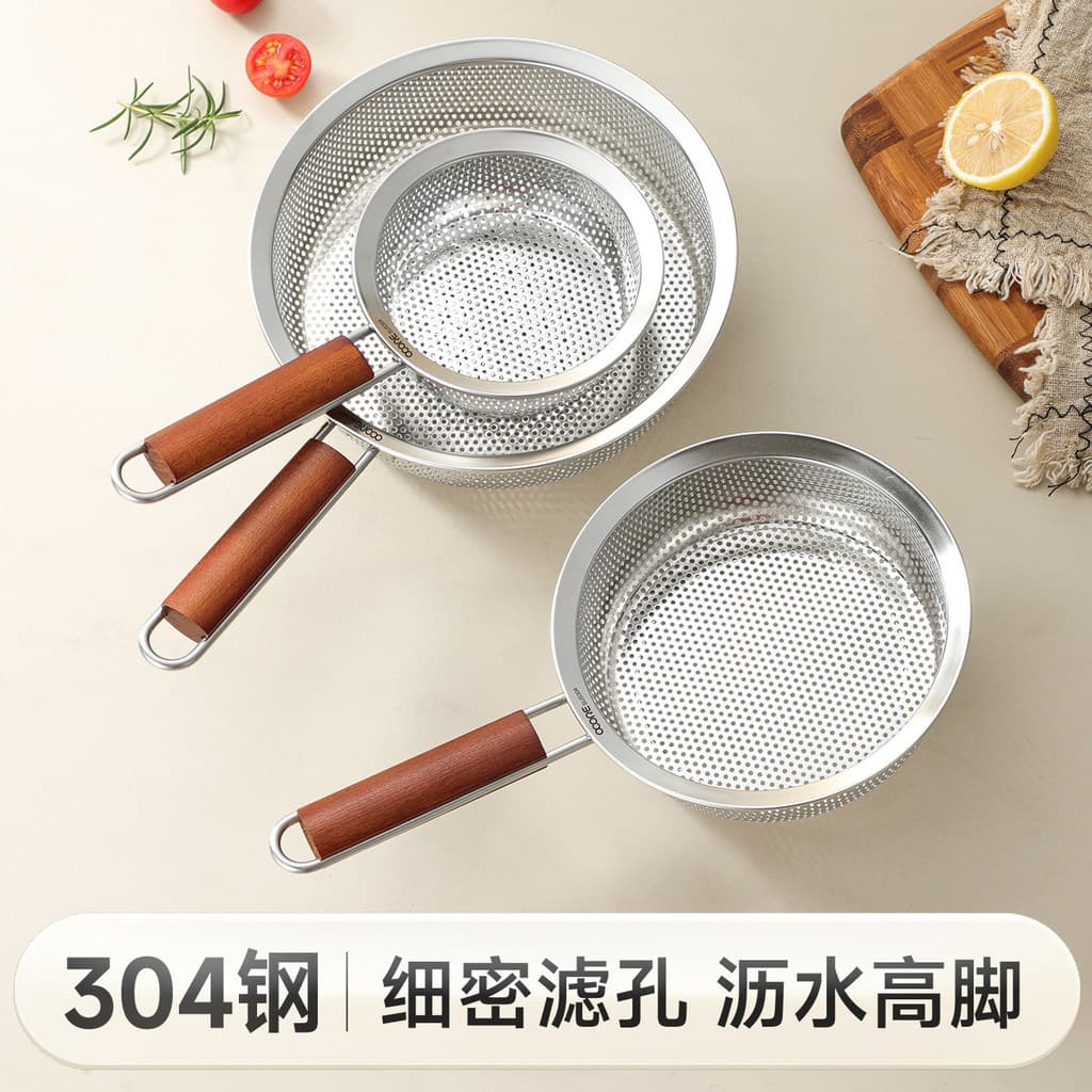 Coador de aço inoxidável 304, filtro de cozinha, peneira de malha, macarrão doméstico, colher especial, filtro de leite