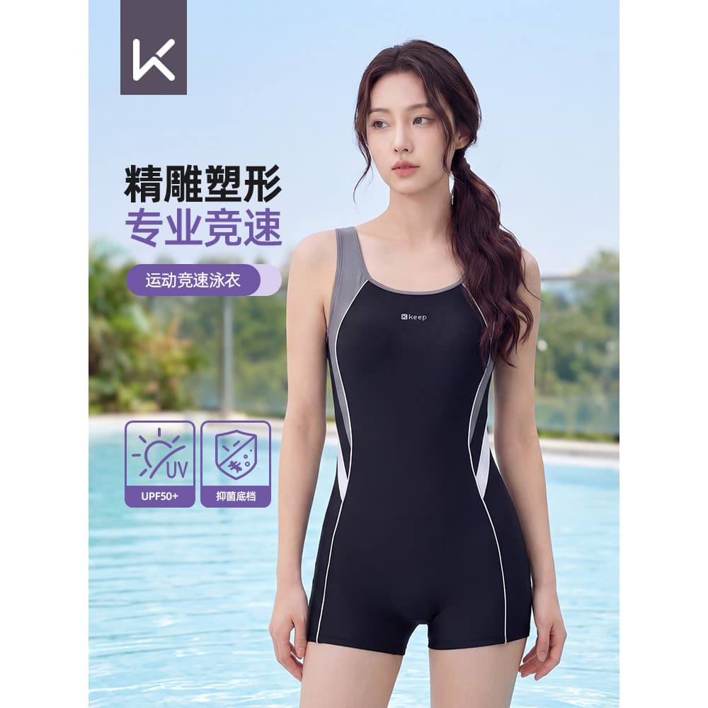 Mantenha o maiô de corrida feminino piscina dedicado 2026 novo estilo High-End Boxer de uma peça mais magro olhar rapaz